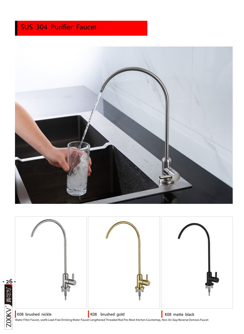 filter faucet (1).jpg
