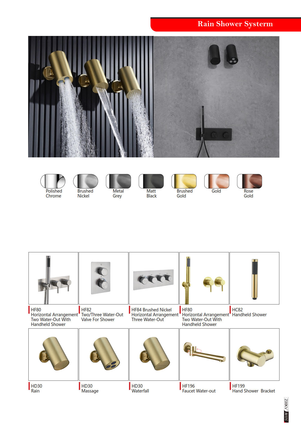 1717832302123500.jpg Shower Set (4).jpg