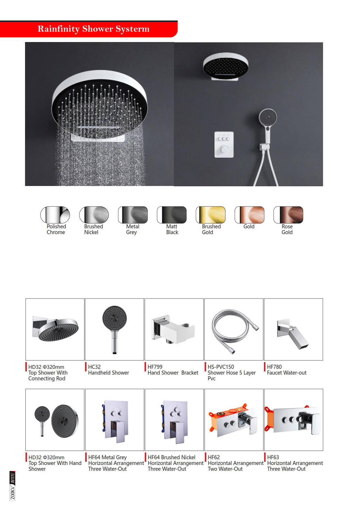Shower Set (3).jpg