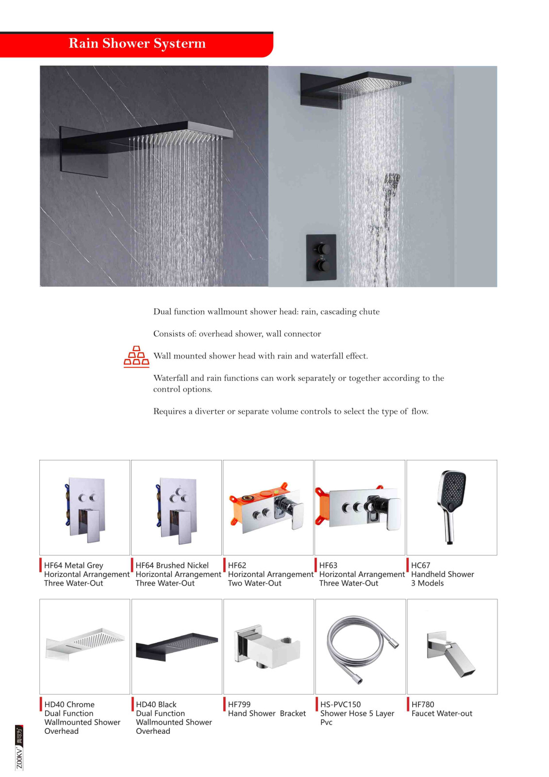 C水龙头ID_3 (2).jpg