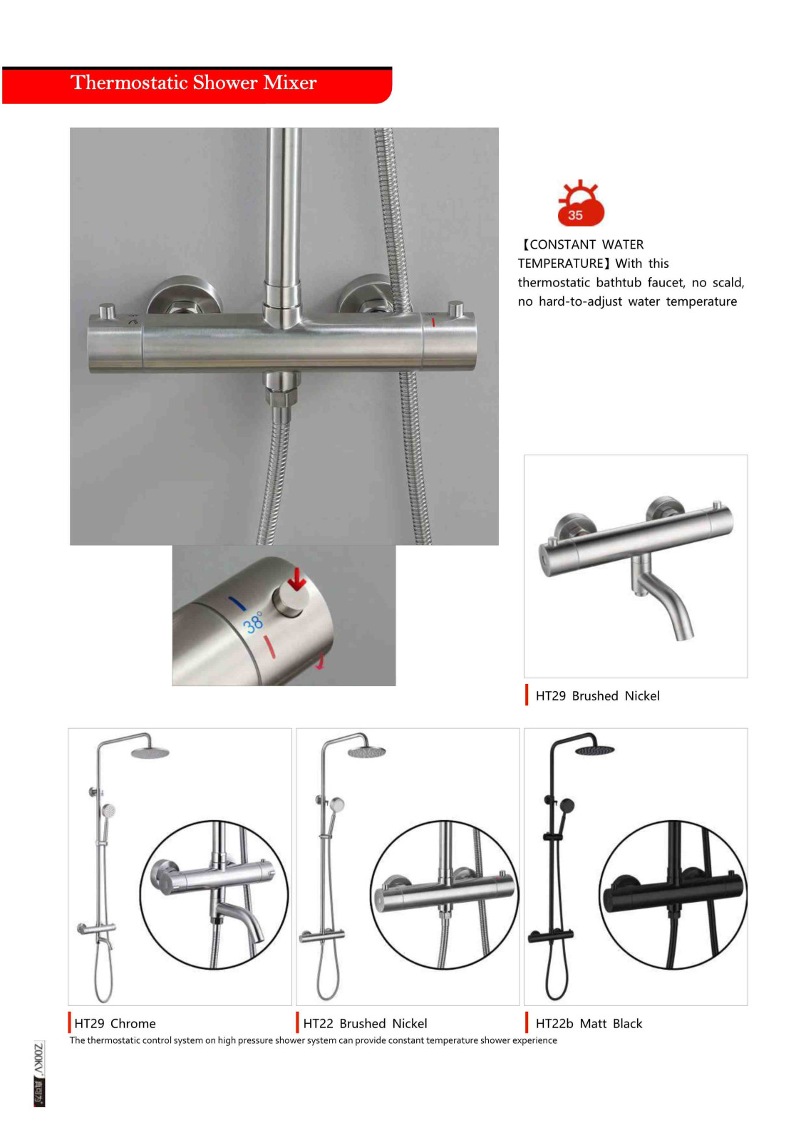 ZOOKV Faucet & Shower 2024_65 (2).jpg
